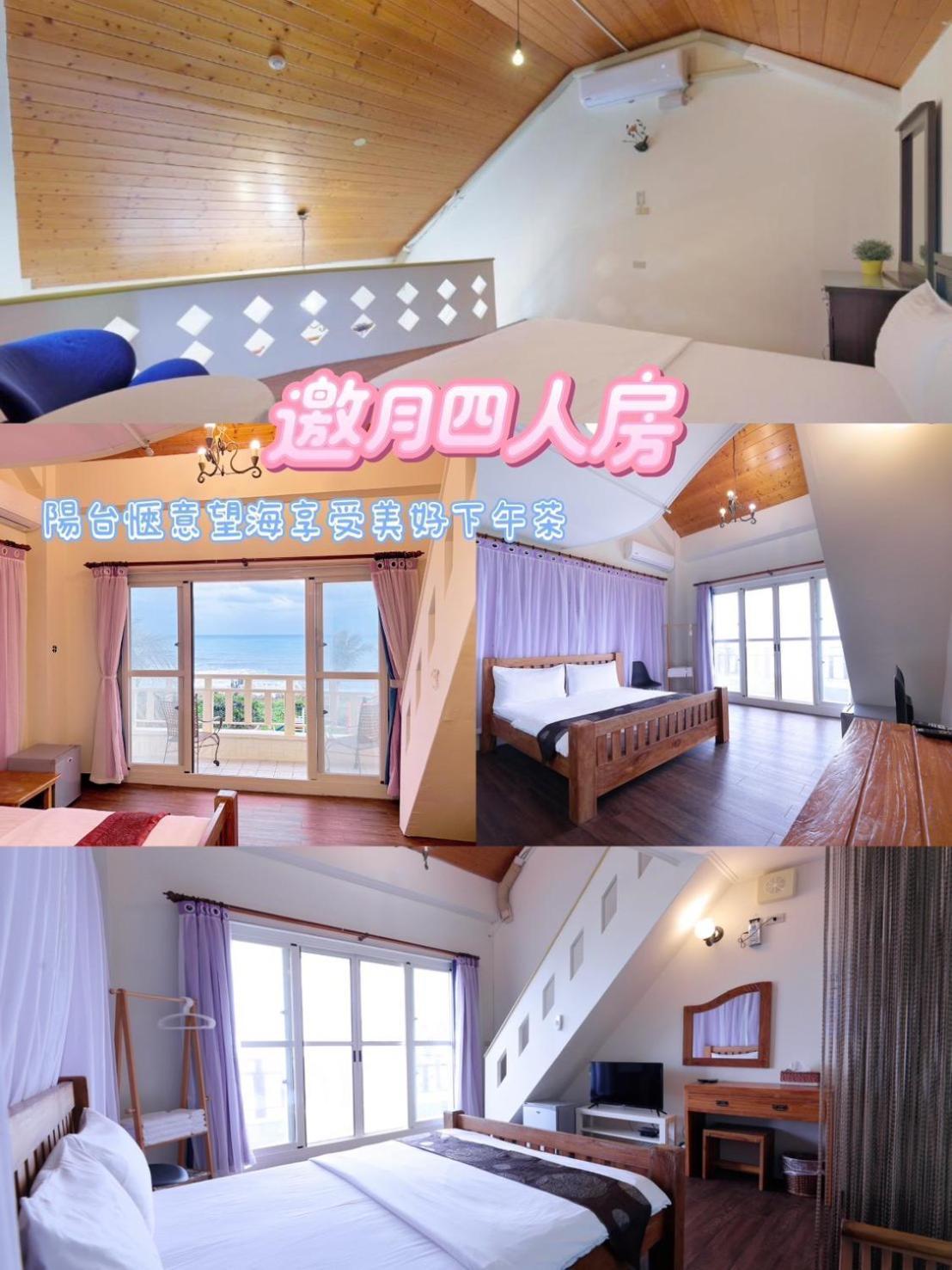 Sea-Hi B&B Yanliau Εξωτερικό φωτογραφία