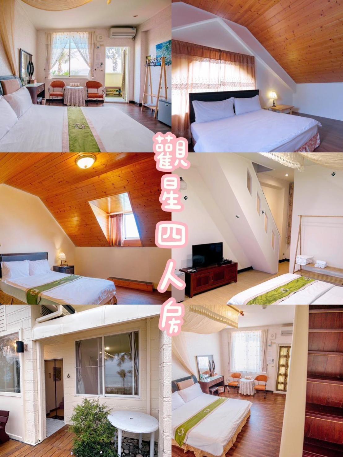 Sea-Hi B&B Yanliau Εξωτερικό φωτογραφία